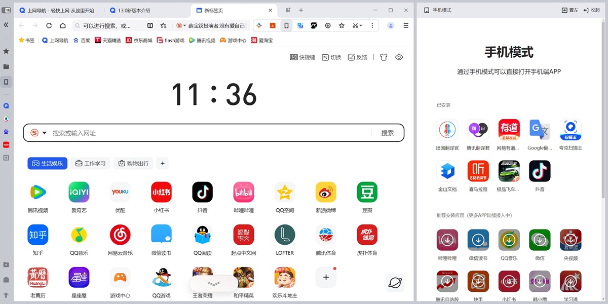 电脑qq下载安装_(电脑下载安装不了怎么办)