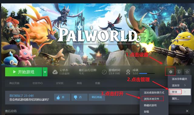 在线下载游戏的简单介绍