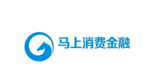 马上消费金融app下载安装-(马上消费金融app下载安装 不了如何还款)