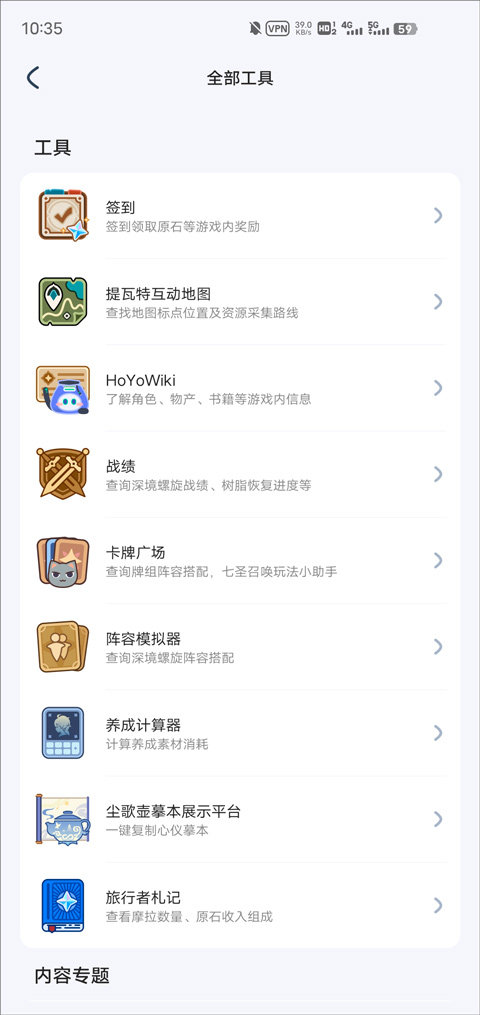 安卓下载工具-(安卓下载工具哪个软件好)