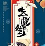 御心香帅txt下载_(御心香帅txt下载全文未删节)