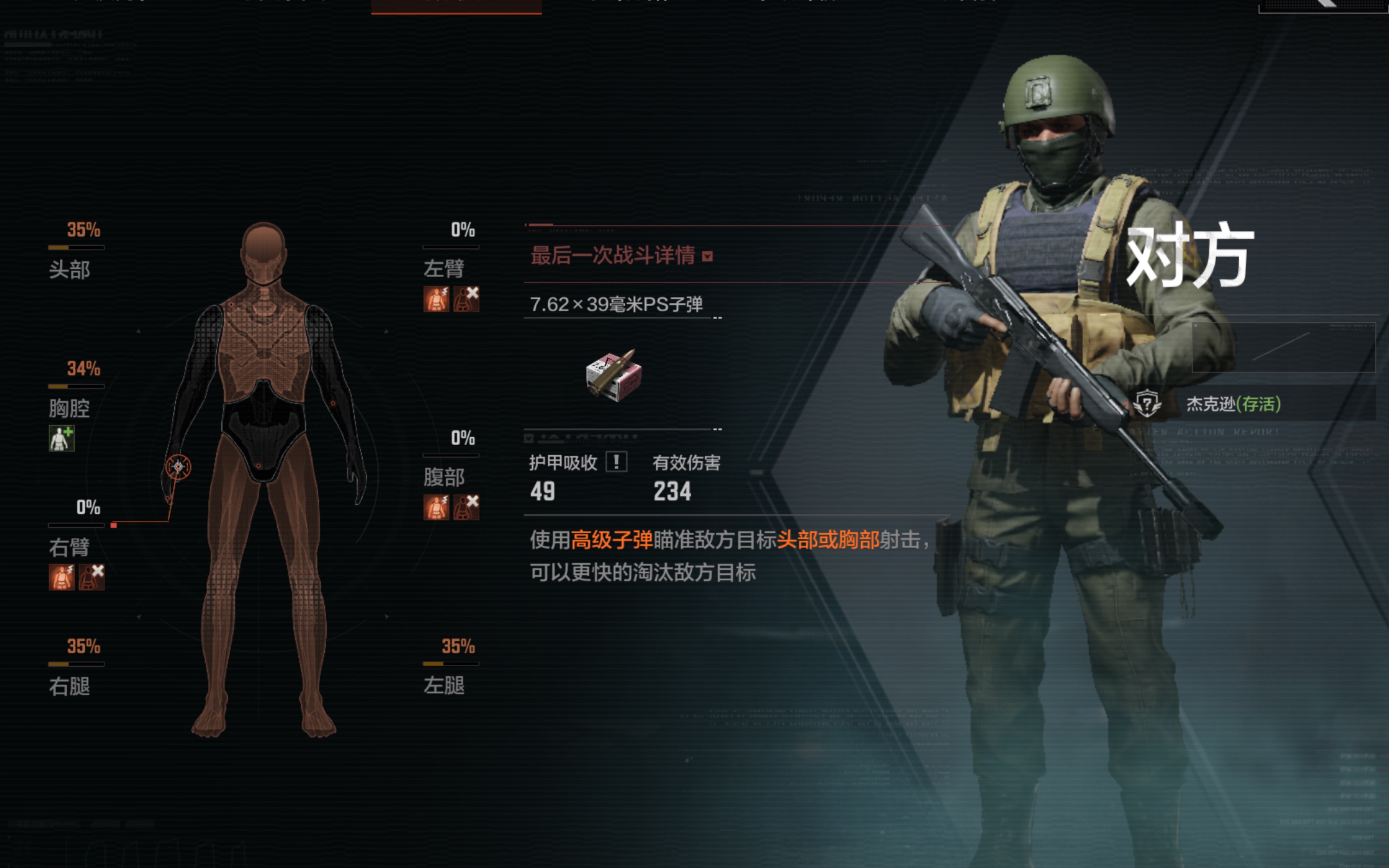 刺杀国王下载安装_(刺杀国王下载安装链接)