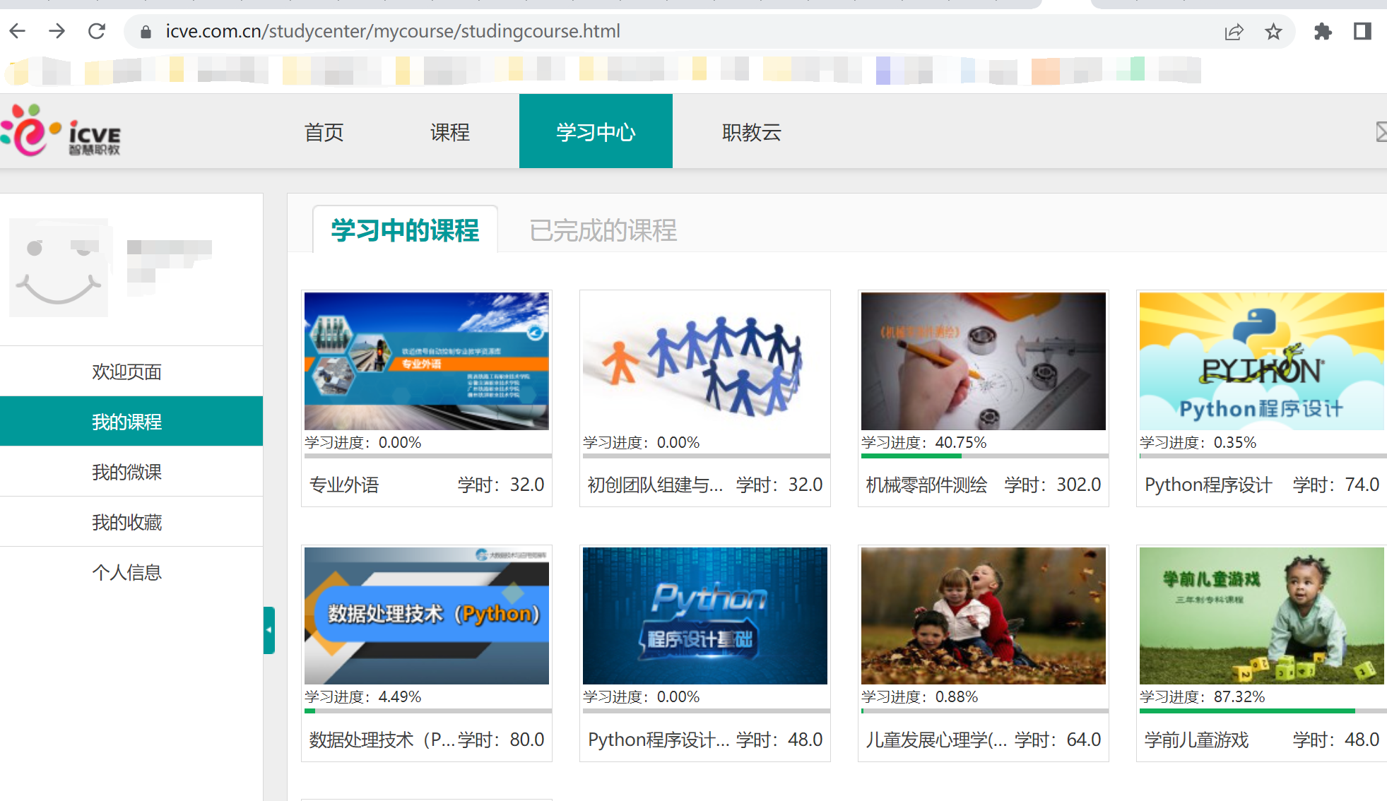 智慧职教下载app-(智慧职教下载app最新版2843版)