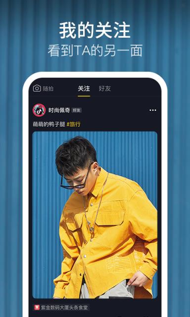 苹果下载抖音-(苹果下载抖音怎么操作)