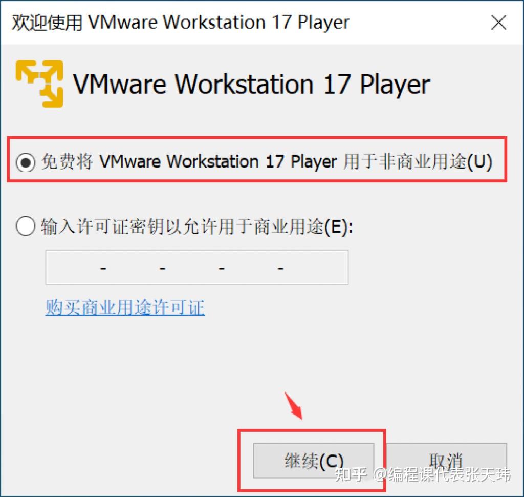 linux视频教程下载_(linux视频教程百度网盘)