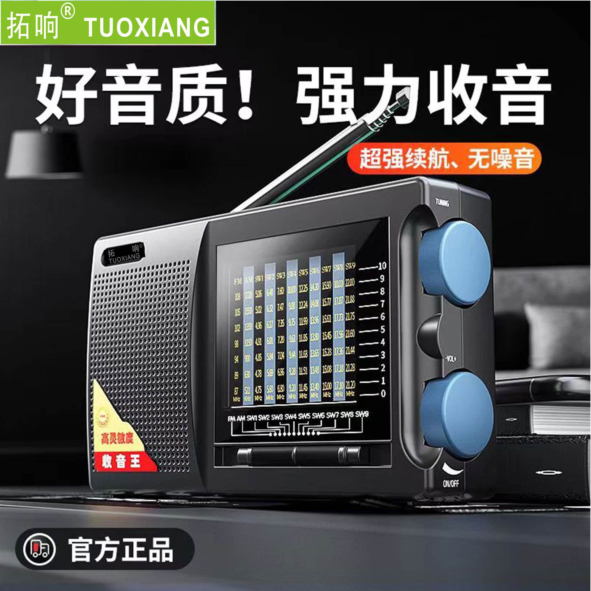 收音机下载免费收听_(收音机下载免费收听中央人民广播电台)