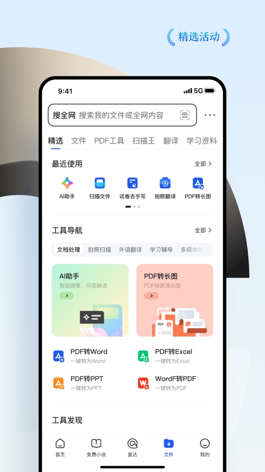 下载游戏浏览器(下载∪c浏览器打开)