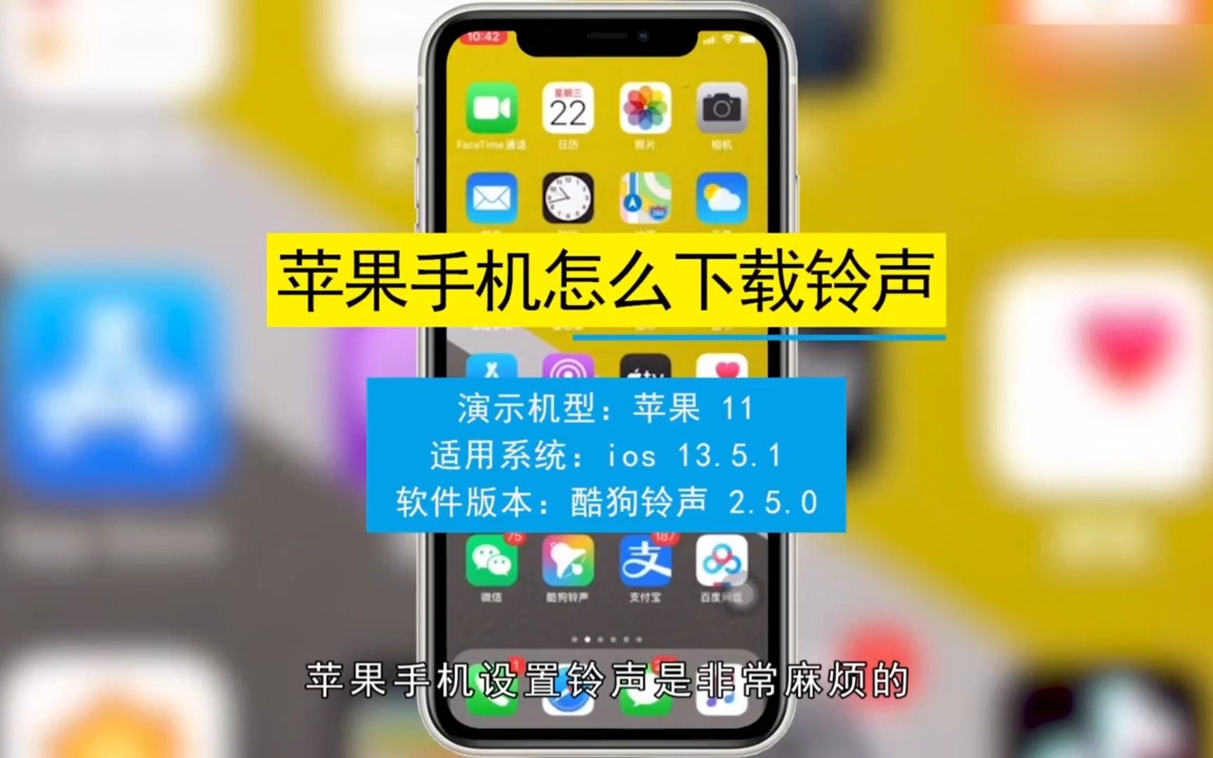 怎么下载苹果系统的简单介绍