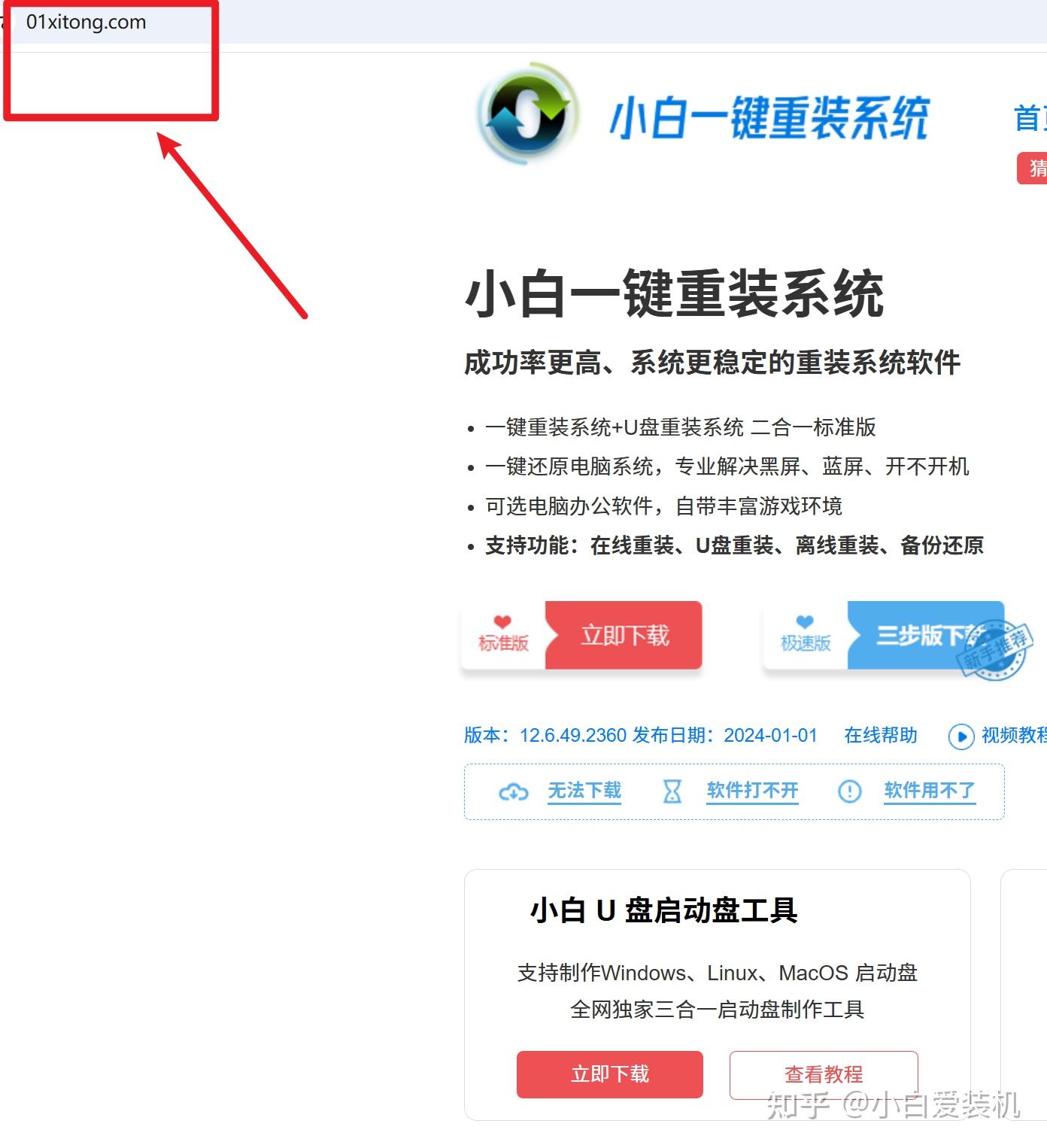 怎么下载苹果系统的简单介绍