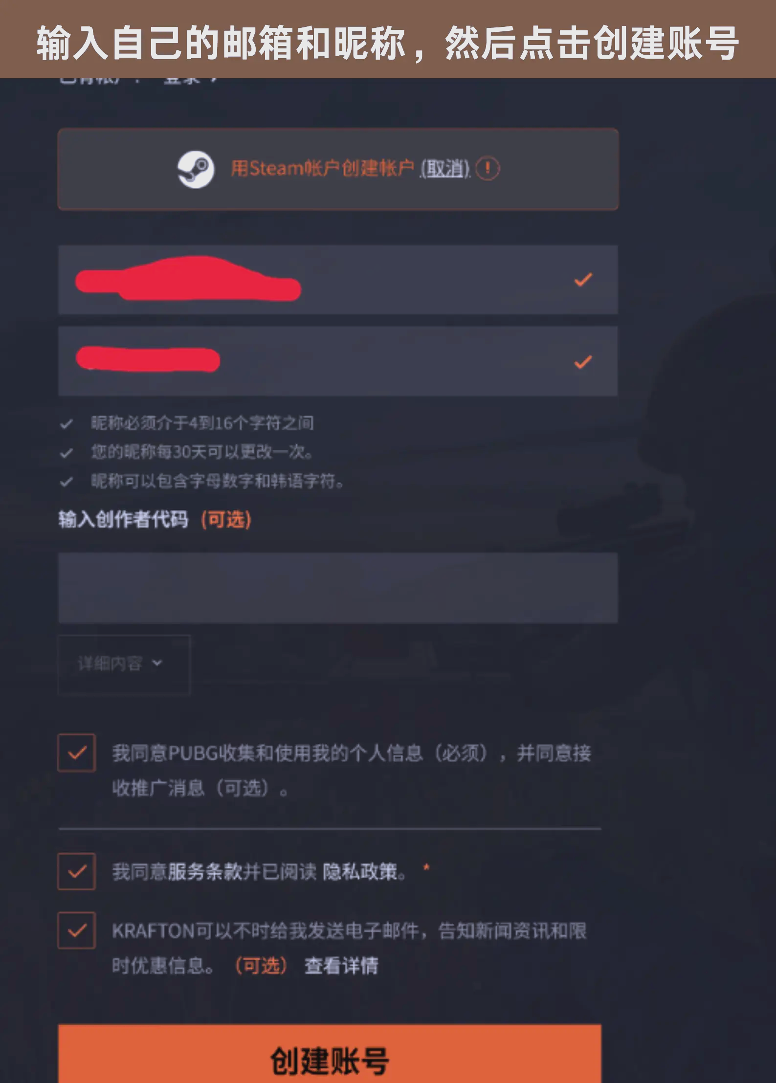 绝地逃生下载教程-(如何下载绝地求生地铁逃生)