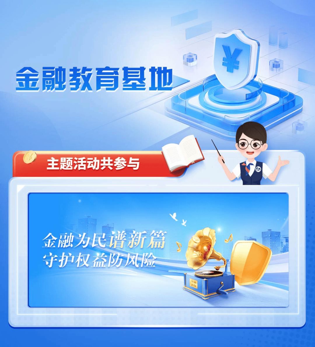 交通银行app下载官网_(交通银行app下载官网买单吧)