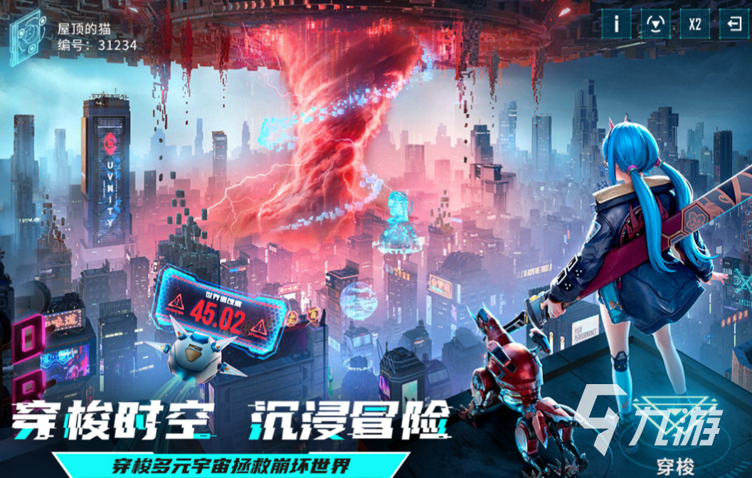 包含下载好玩游戏的词条