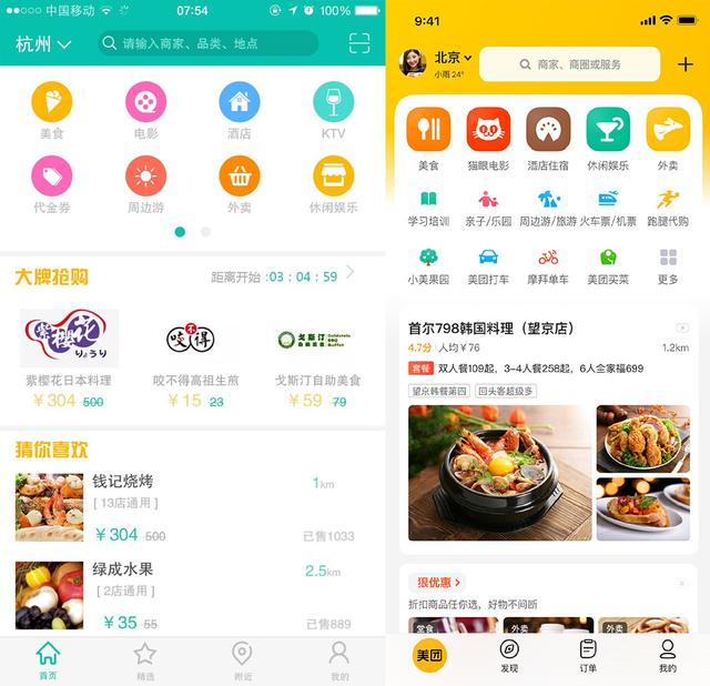 美团骑手app下载-(美团骑手app下载安装最新版)