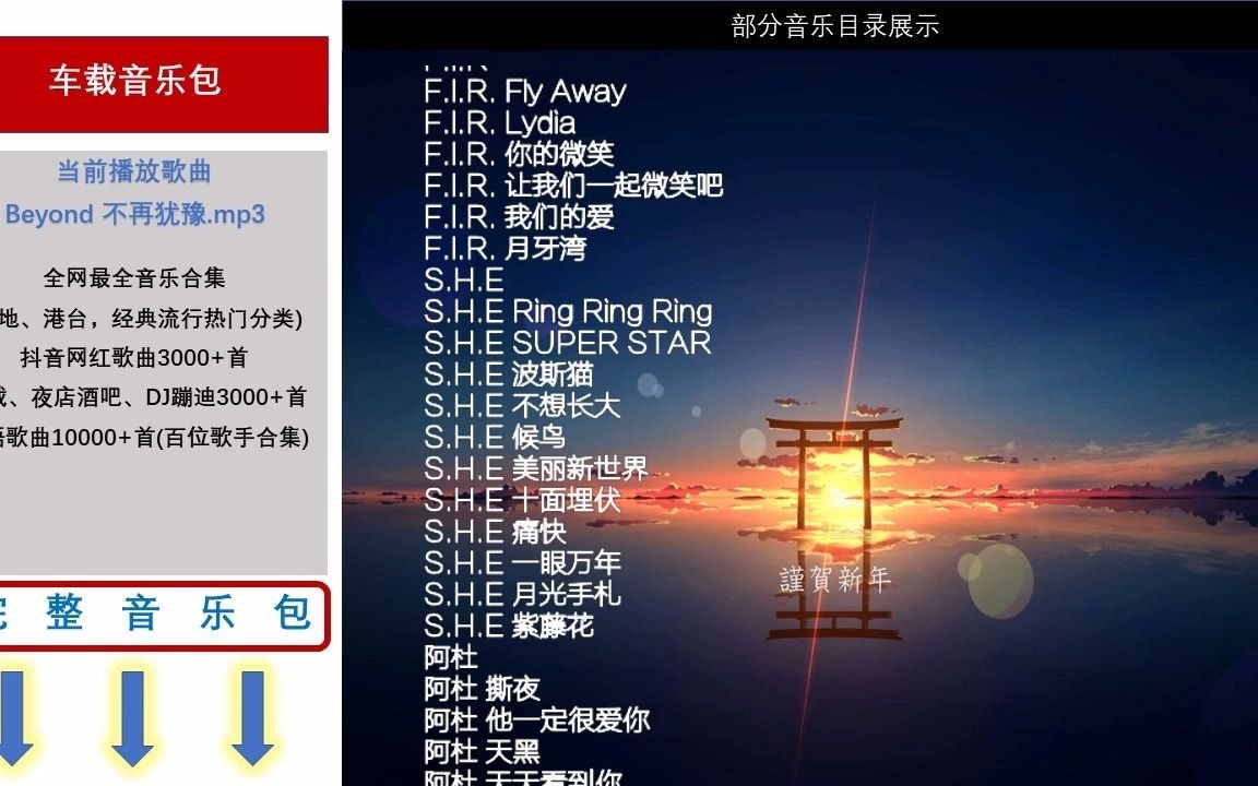 音乐教程免费下载(音乐教程免费下载app)
