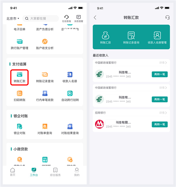 邮政网银下载安装_(邮政银行网银下载安装)