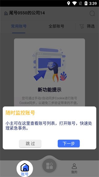手机助手下载(360手机助手下载)