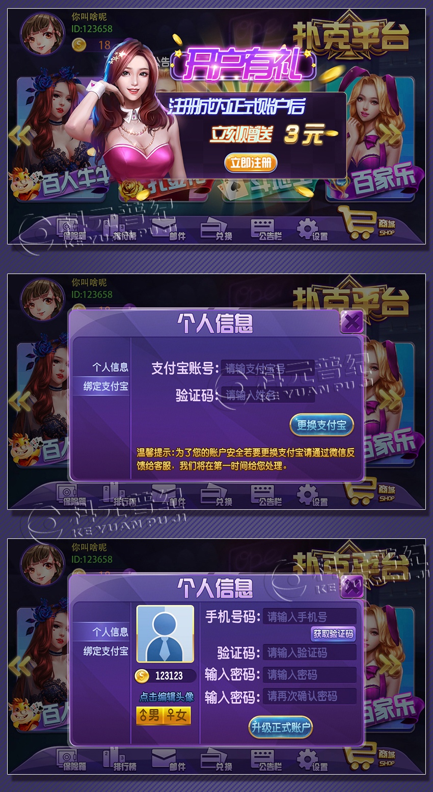 百人牛牛手机游戏下载的简单介绍