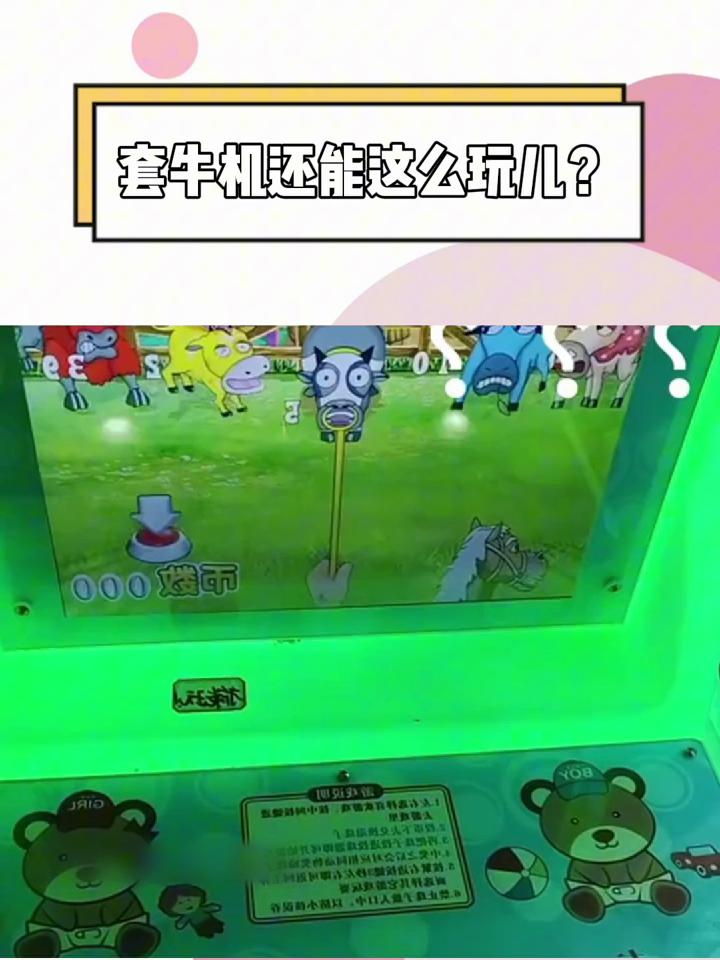 百人牛牛手机游戏下载的简单介绍