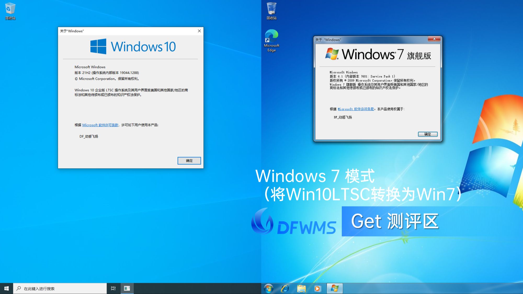 win7自带游戏下载-(windows7自带小游戏安装包)