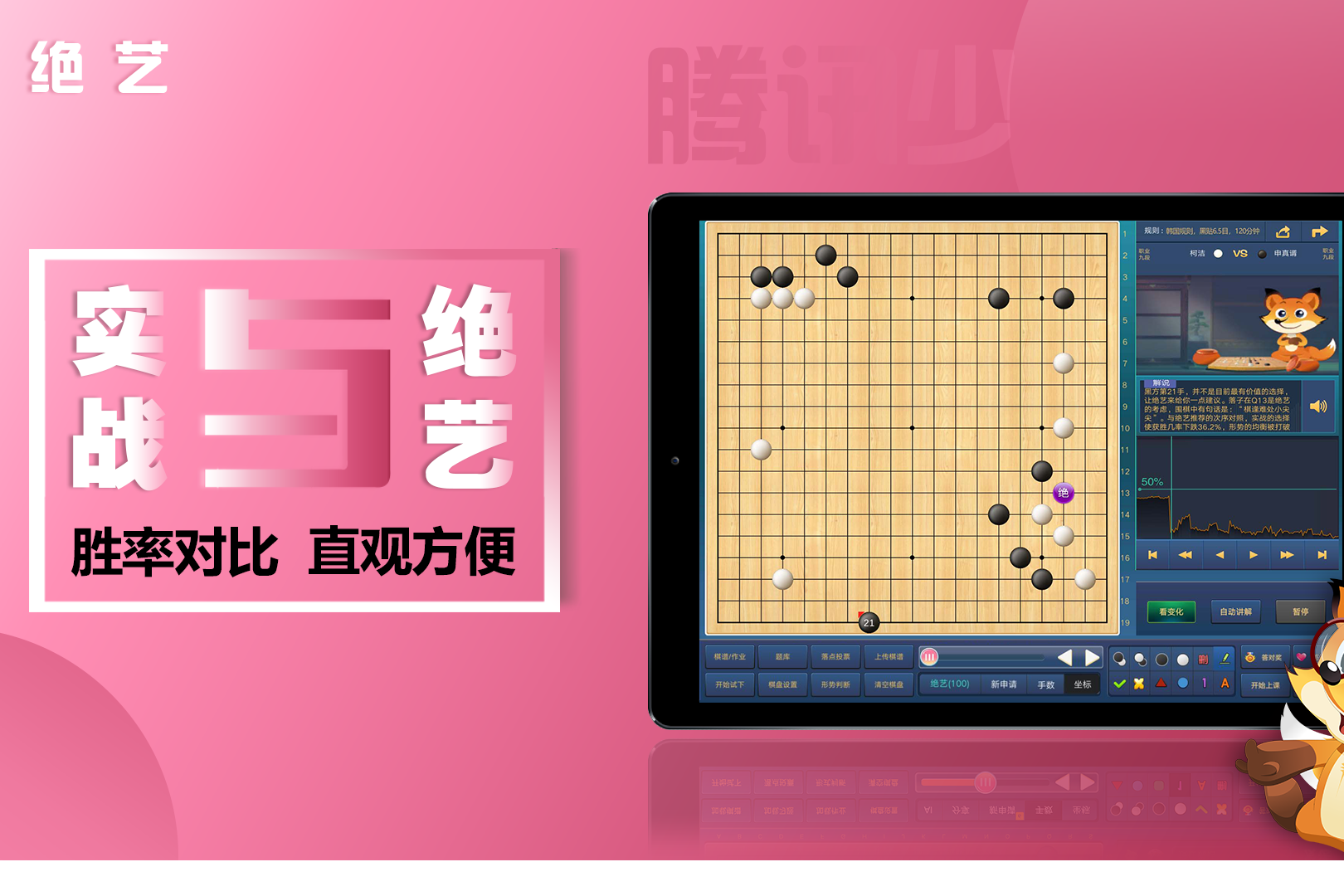 围棋下载安卓-(围棋app下载安装)