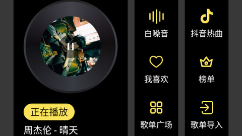 免费下载音乐的app-(免费下载音乐的app哪个好)