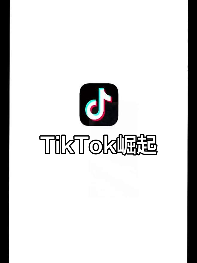 tiktok下载安卓-(tiktok下载安卓最新版国际版)