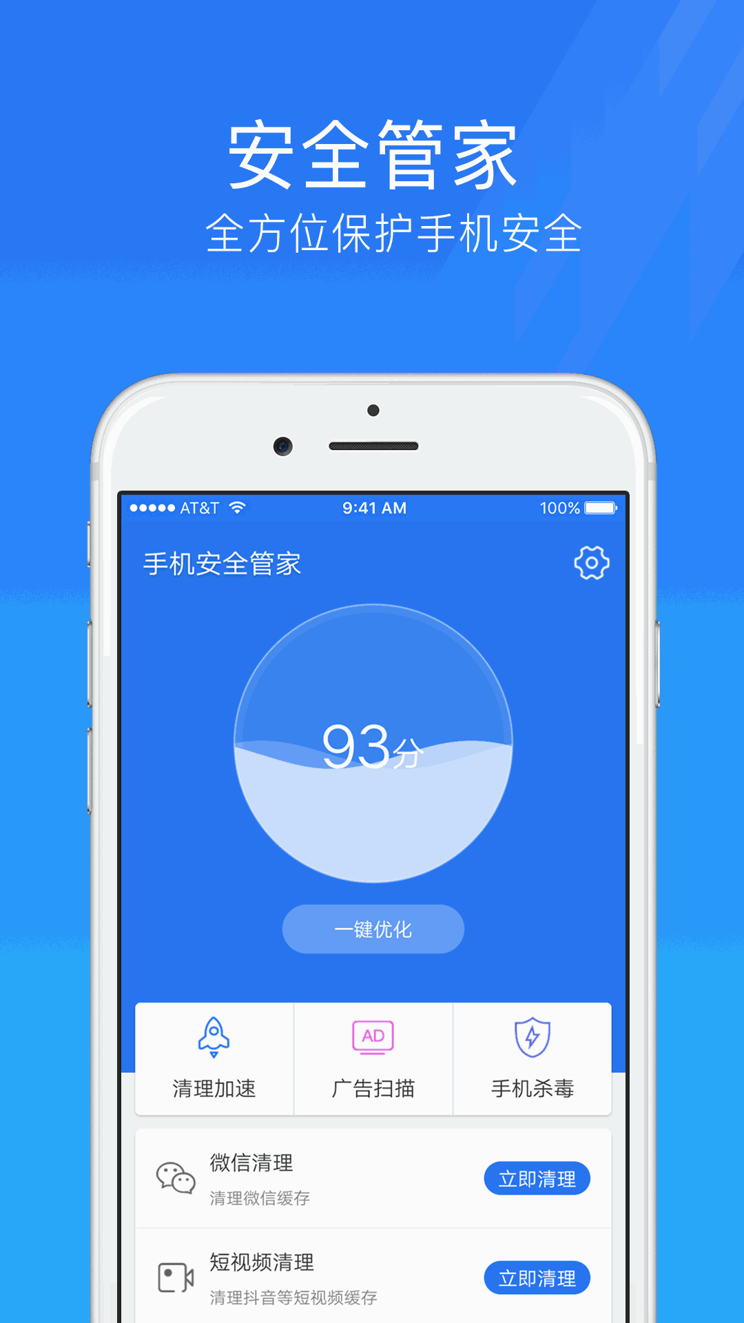 oppo手机管家下载-(oppo手机管家官方下载)