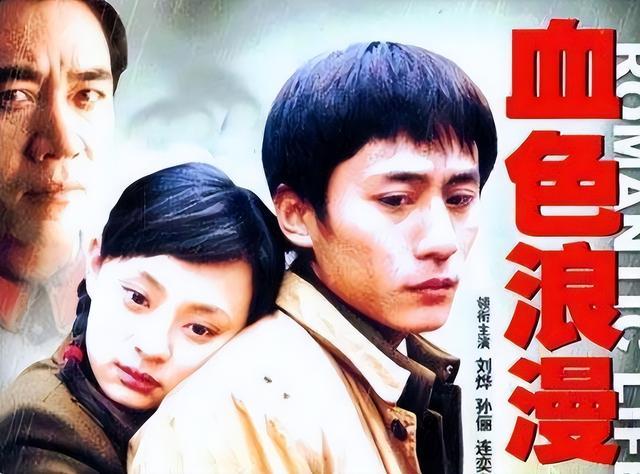 血色浪漫txt下载_(血色浪漫 txt 百度云)