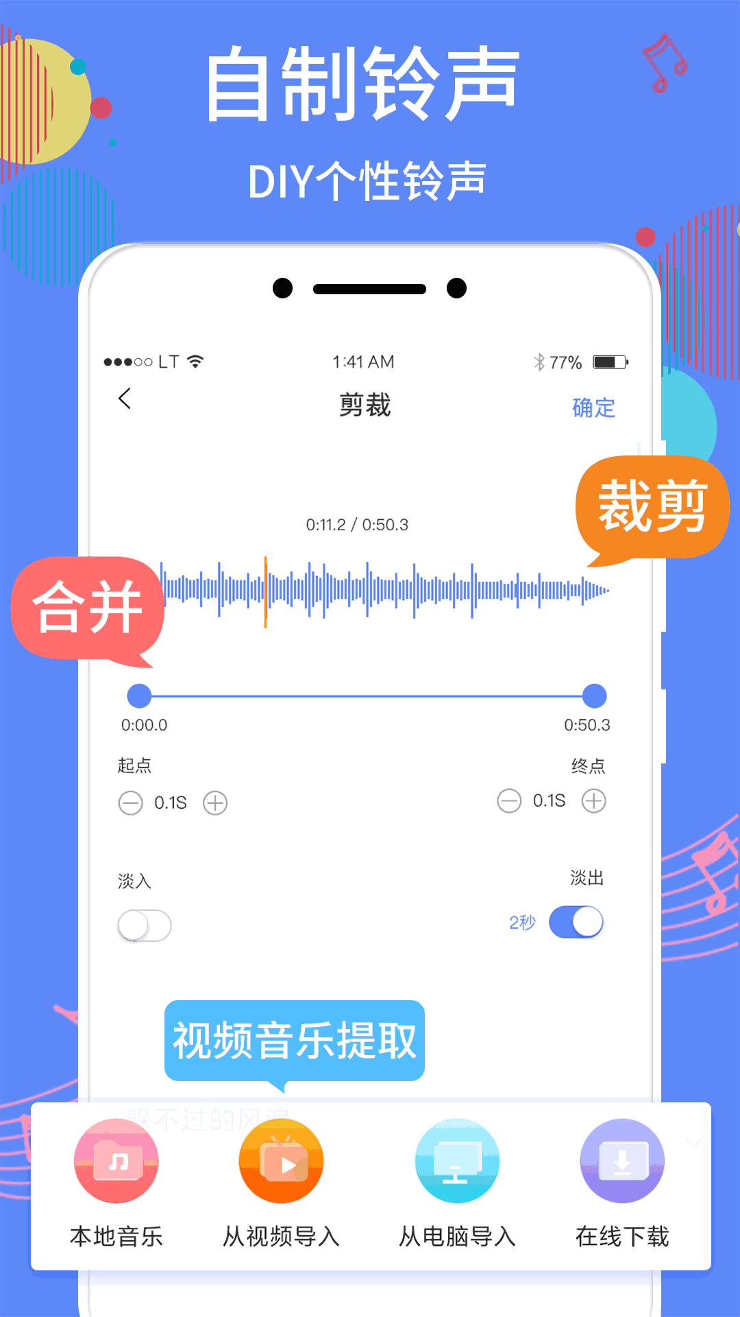 安卓手机如何下载铃声_(安卓手机如何下载铃声音乐)