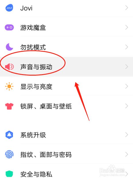 安卓手机如何下载铃声_(安卓手机如何下载铃声音乐)