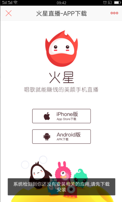唱吧下载安装_(唱吧下载安装最新版)