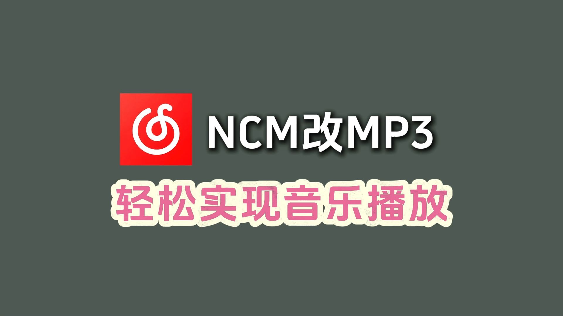 高清mp3下载-(高清mp3歌曲下载)