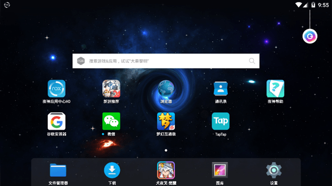 安卓sdk模拟器下载(android sdk28下载)