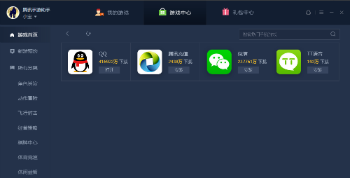 安卓sdk模拟器下载(android sdk28下载)