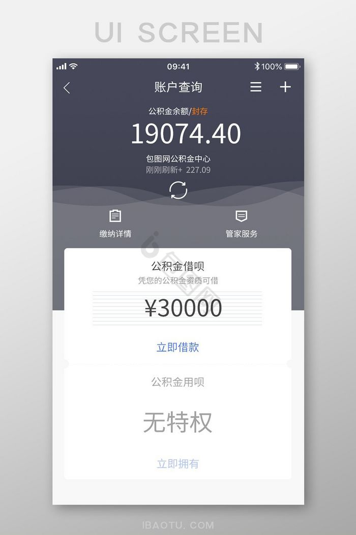 手机公积金下载-(手机公积金下载的证明怎么找不到)