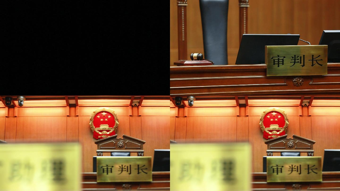 法院审判相片图文素材下载(法院审判相片图文素材下载大全)