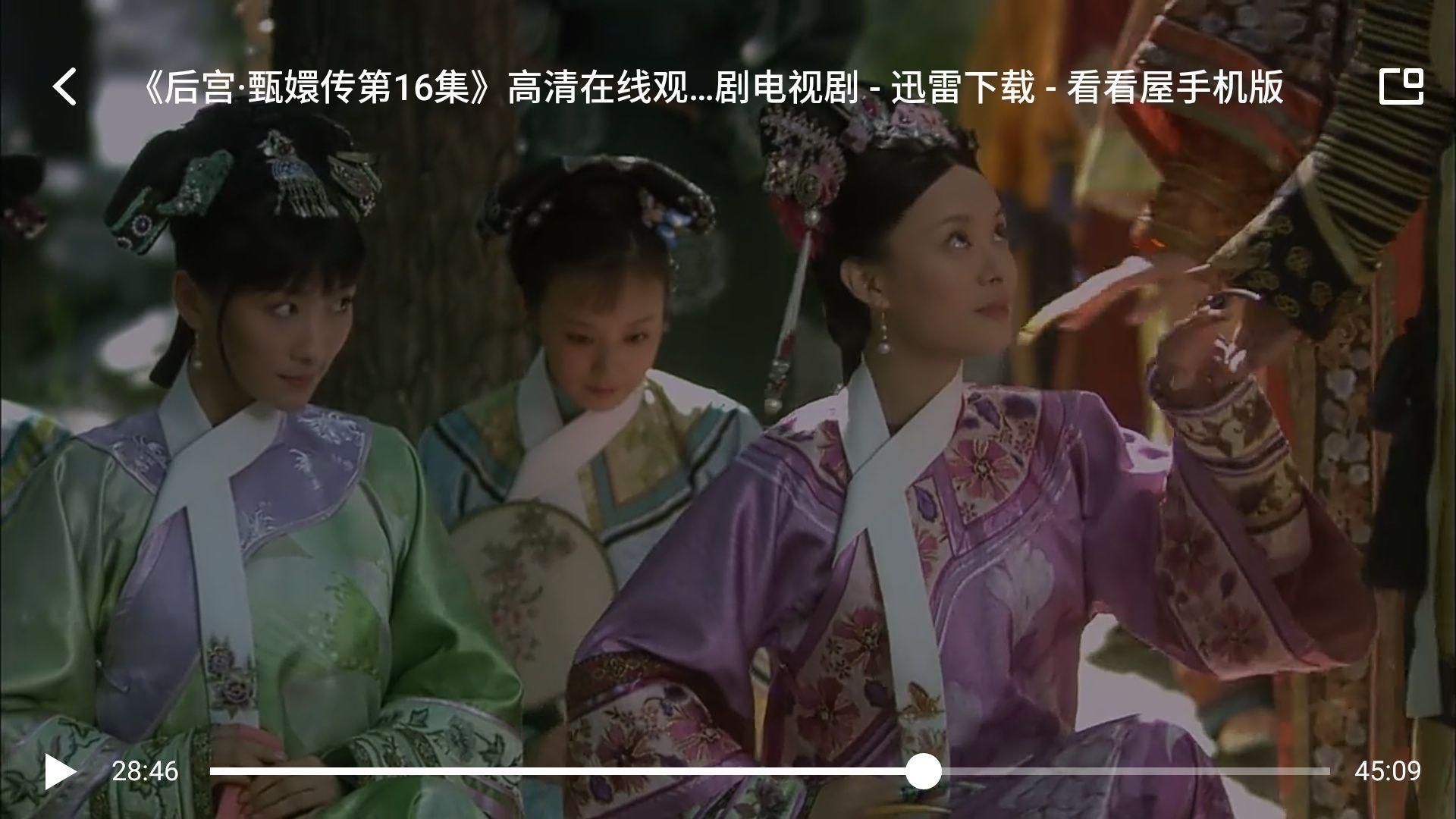 包含看看屋在线观看电视剧下载的词条
