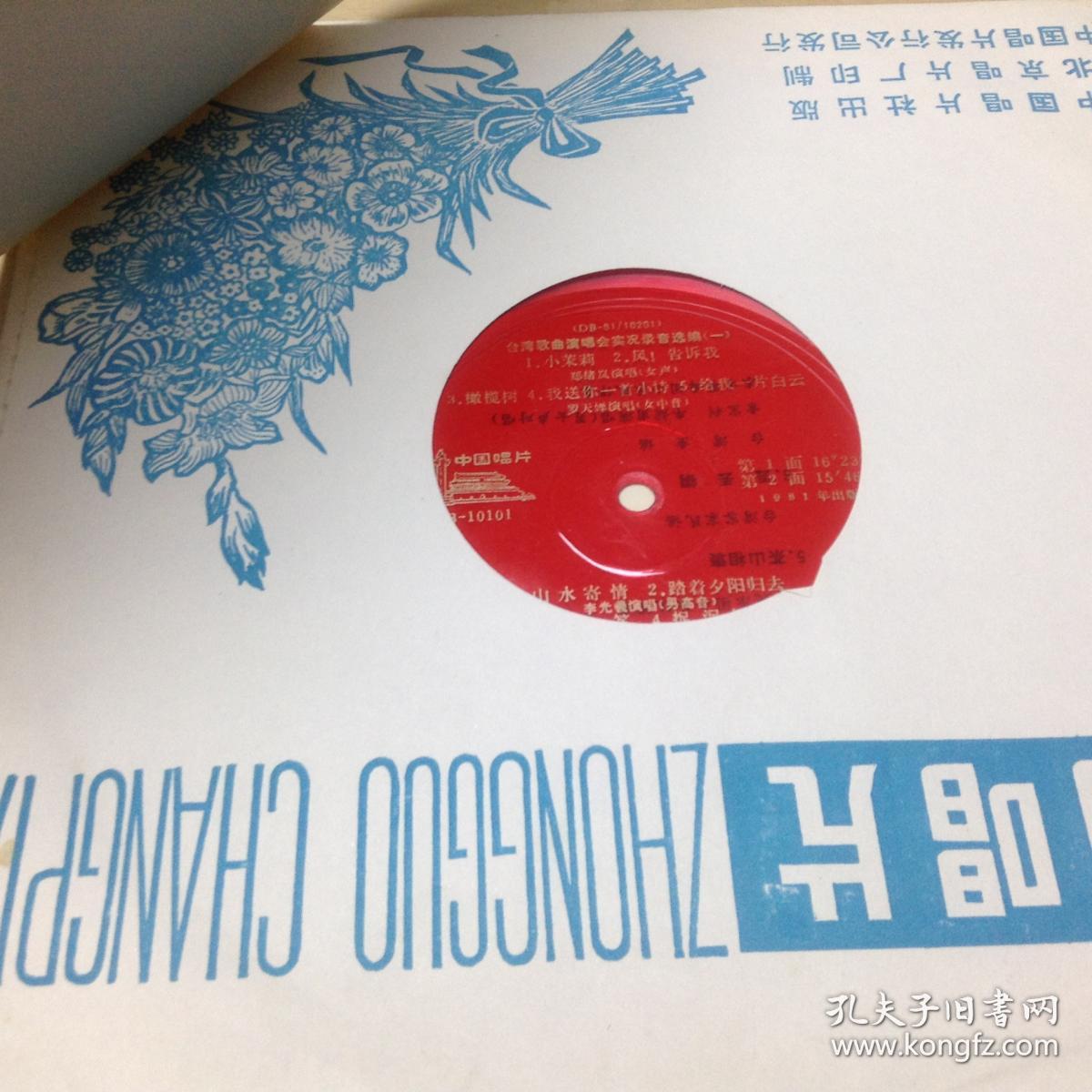 歌颂白云歌曲大全集下载-(歌颂白云歌曲大全集下载mp3)