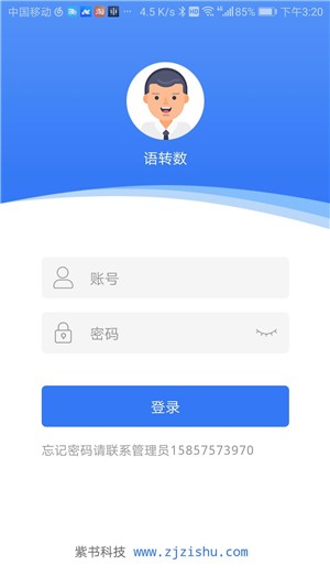 下载云校家app(云校家app官方下载)