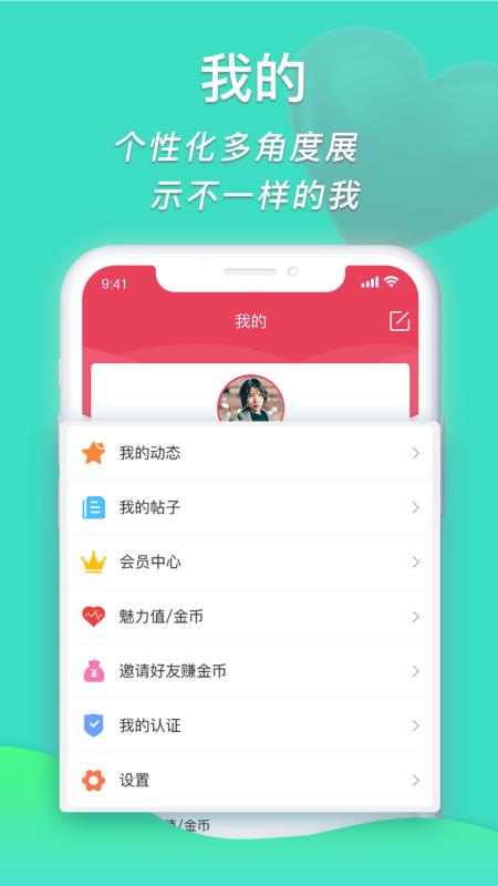 全球交友软件app下载_(全球交友软件app下载大全)