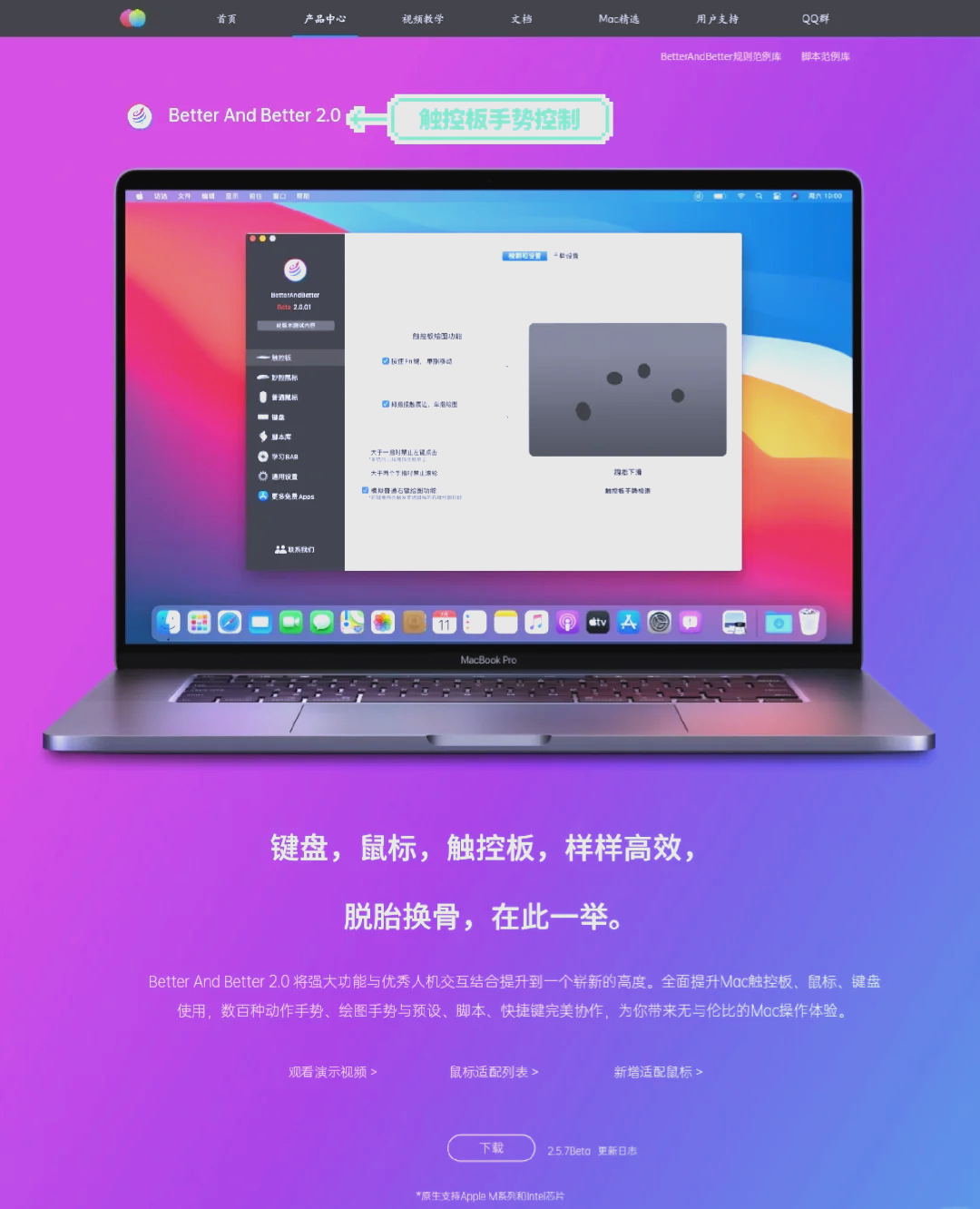 mac软件下载网站推荐-(mac电脑软件下载网站有哪些)