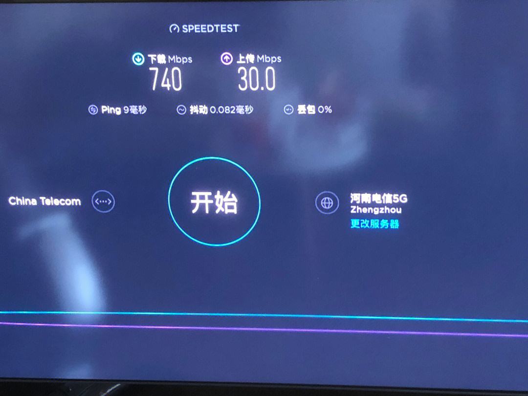 王者网速测试在哪下载的_(王者荣耀里面的网络测试准不准)