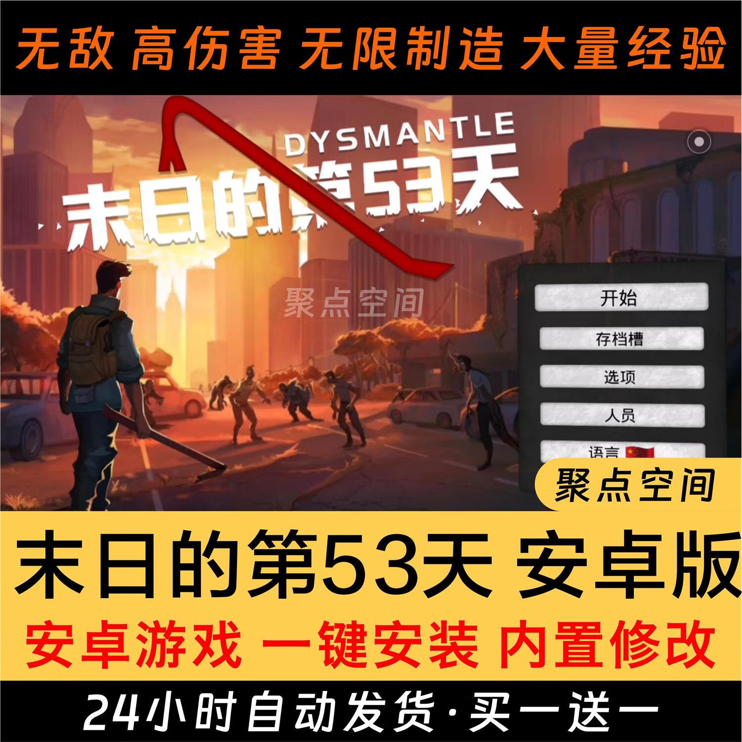 包含单机游戏下载大全中文版免费下载的词条