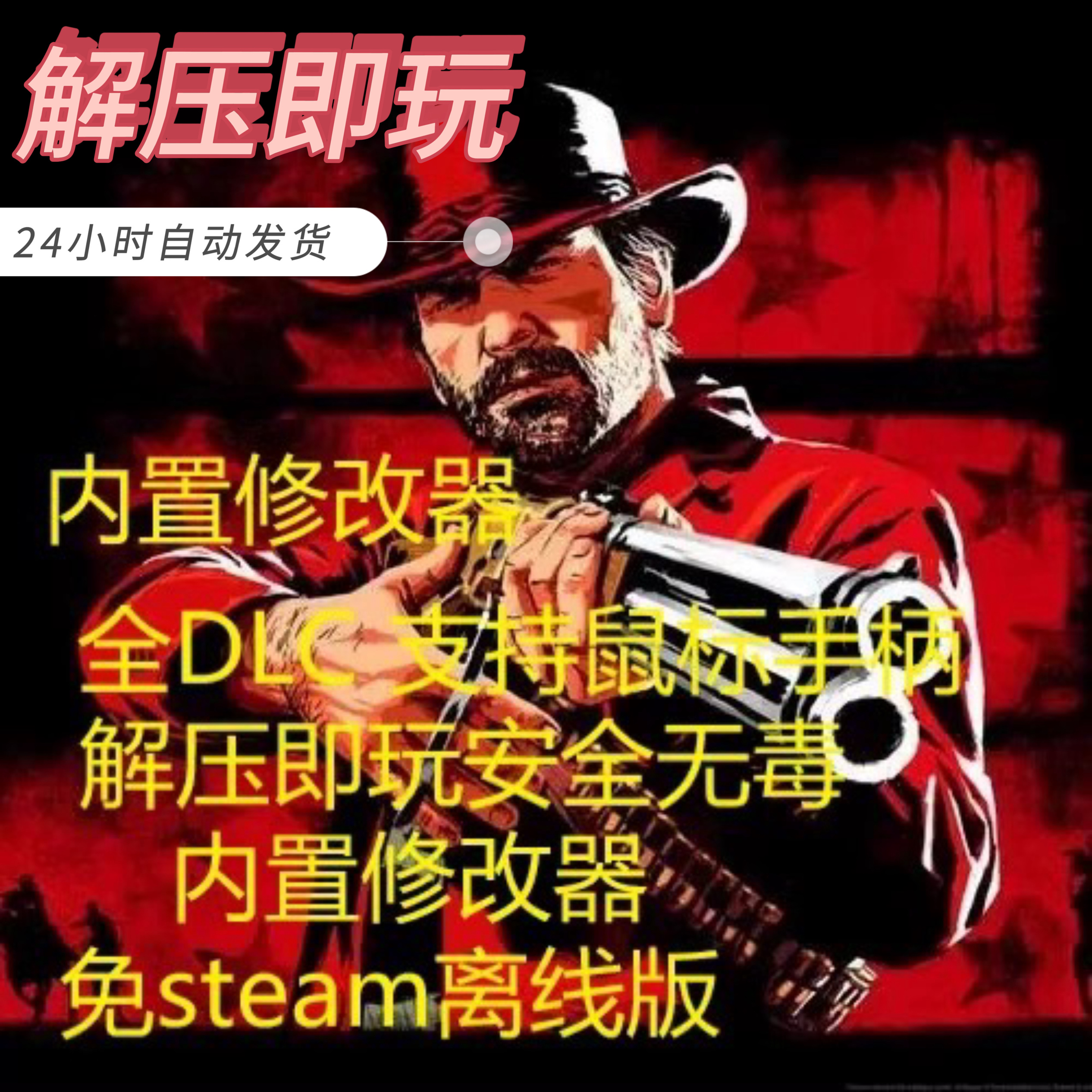 包含单机游戏下载大全中文版免费下载的词条