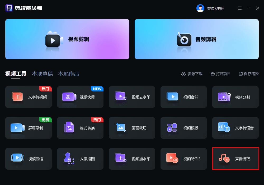 歌曲伴奏复制软件免费下载(歌曲伴奏复制软件免费下载安装)