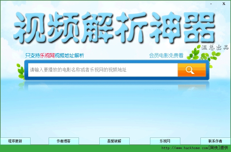 乐视视频如何下载电视剧(乐视视频如何下载电视剧到手机)