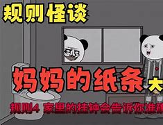 7哥讲故事合集下载-(7哥讲故事合集下载安装)