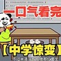 7哥讲故事合集下载-(7哥讲故事合集下载安装)