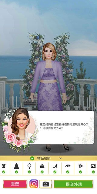 新娘换装游戏下载_(可以换新娘装的软件)