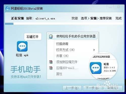 淘宝旺旺下载安装_(淘宝旺旺客户端下载)